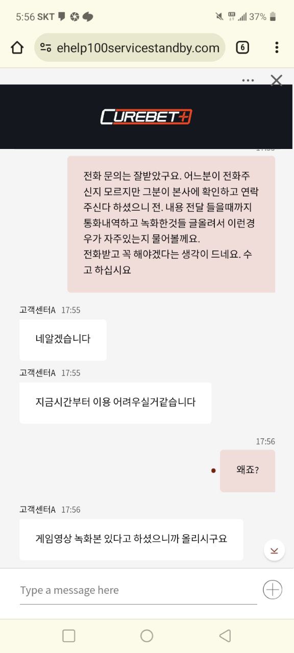 코어 개 걸뱅이 사이트 죽어도 쓰지마세요 ㅋㅋ