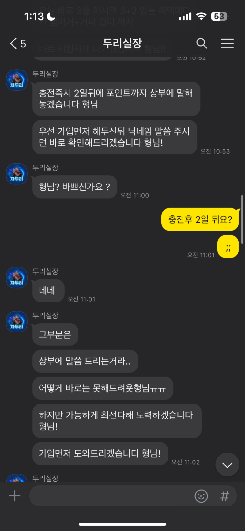 팬텀카지노 개그맨??