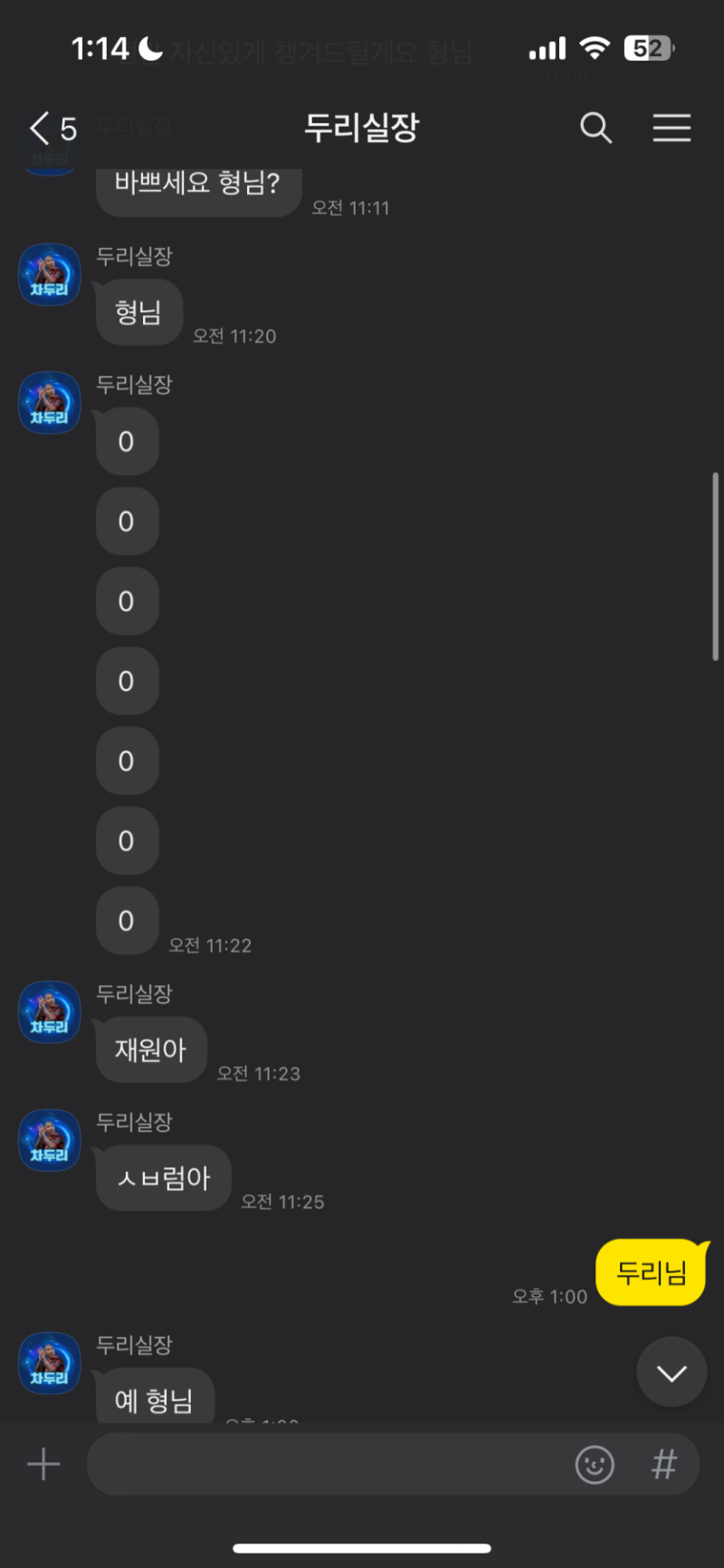 팬텀카지노 개그맨??