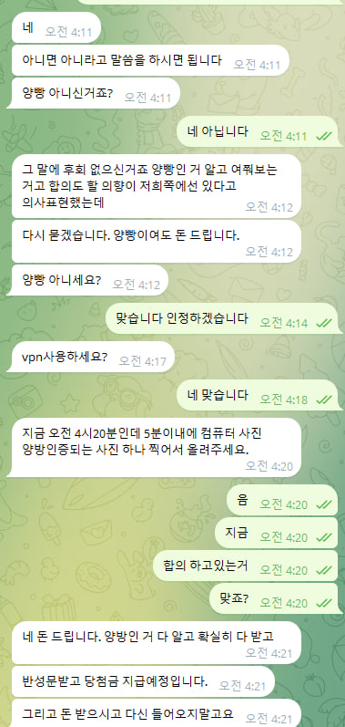 뱃오브코리아 뱃오브코리아