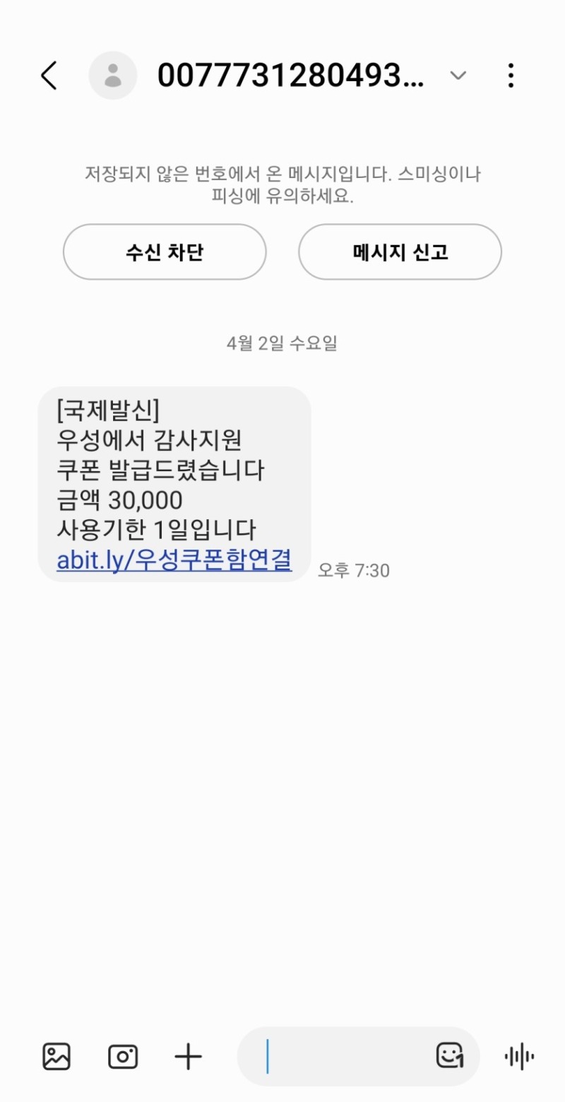 우성 카지노 쓰레기 먹튀사이트 절대 쓰지마세요 우성 카지노 쓰레기 먹튀사이트 절대 쓰지마세요