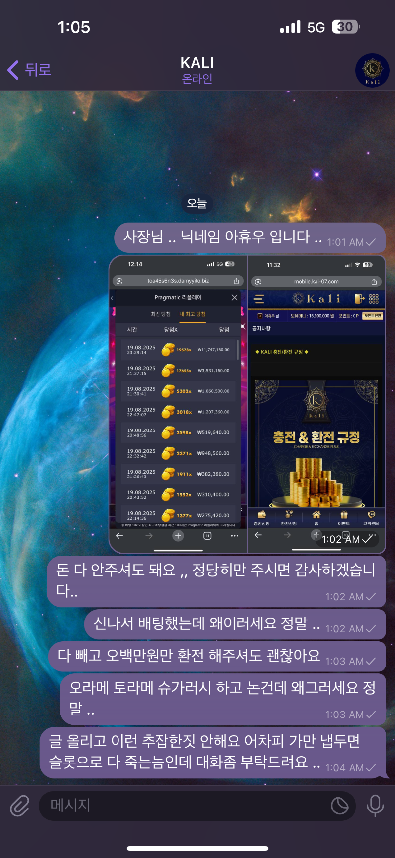 칼리먹튀 칼리먹튀