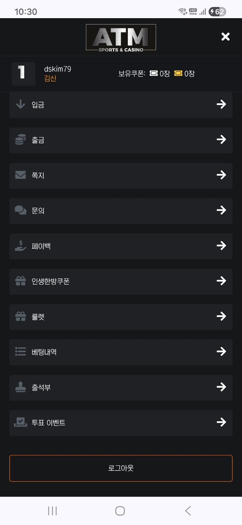 슬롯 배당왕 874배~~
