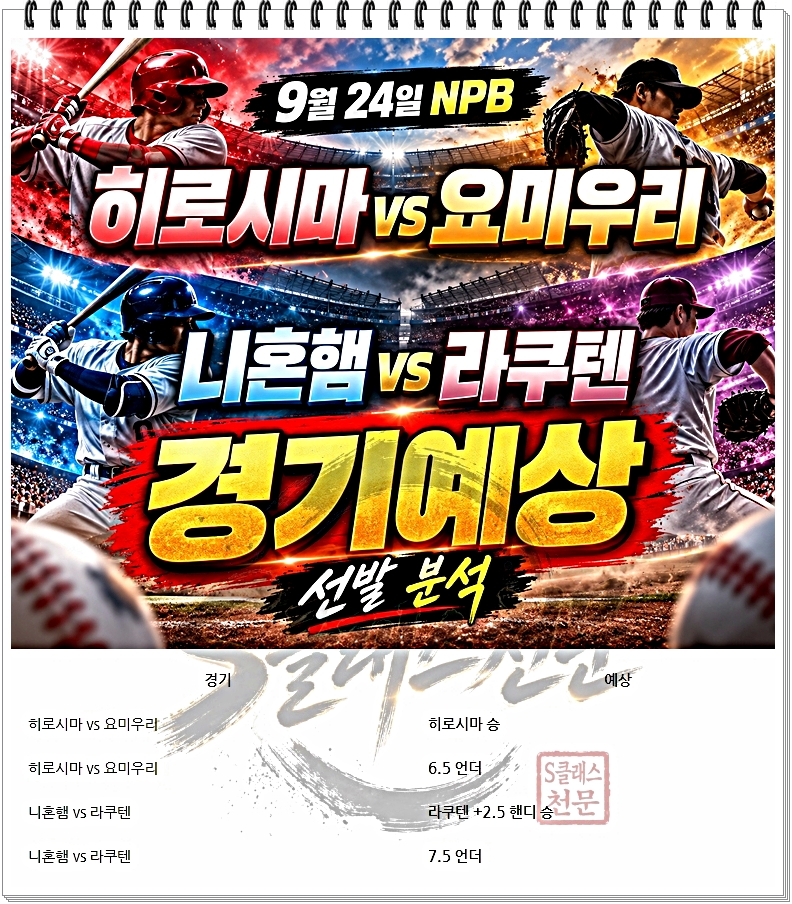 일야.jpg