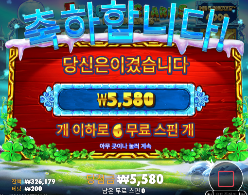 즐거운 추석 보내십셔