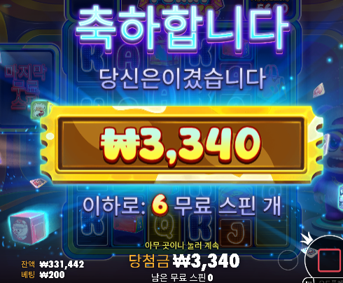 즐거운 추석 보내십셔