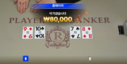 즐거운 추석 보내십셔