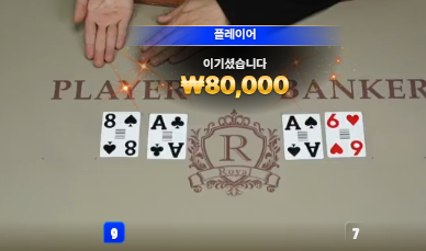 즐거운 추석 보내십셔