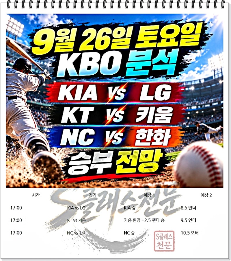 국야.jpg