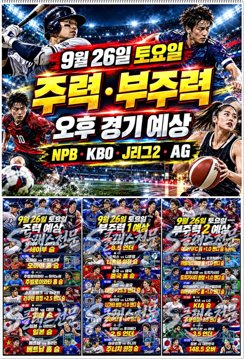 주력부주력.jpg
