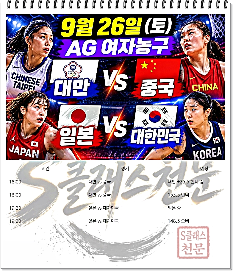 AG여농.jpg