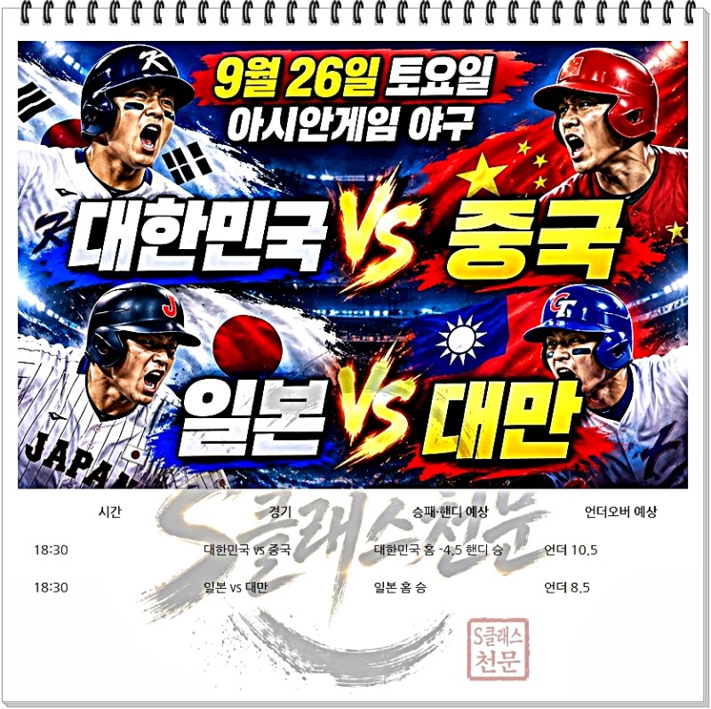 AG야구.jpg