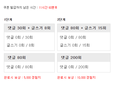 다시 겸치론 도전!