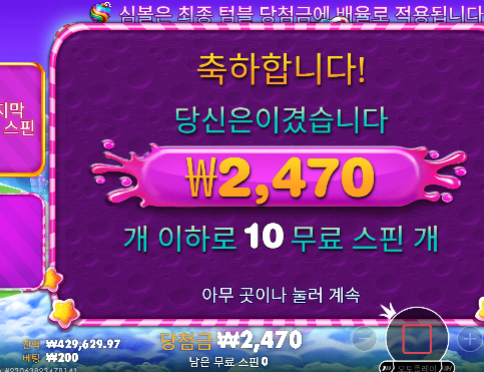 간만에 수익 ㅅㅅ 간만에 수익 ㅅㅅ