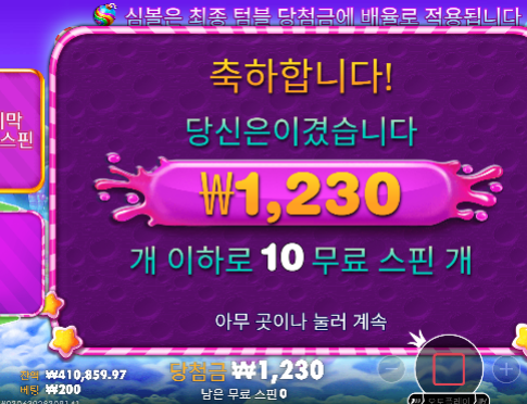 간만에 수익 ㅅㅅ 간만에 수익 ㅅㅅ