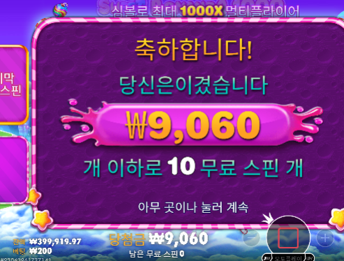 간만에 수익 ㅅㅅ 간만에 수익 ㅅㅅ