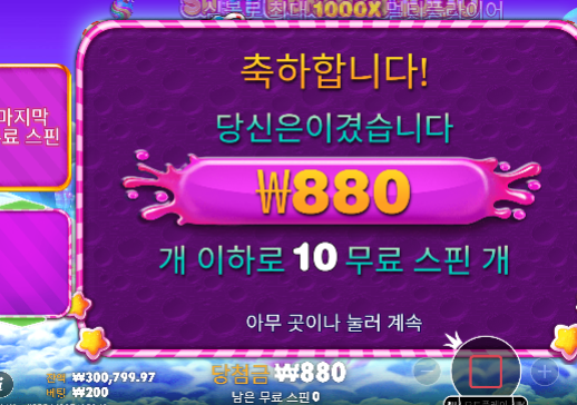 간만에 수익 ㅅㅅ 간만에 수익 ㅅㅅ