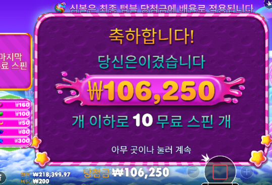 간만에 수익 ㅅㅅ 간만에 수익 ㅅㅅ