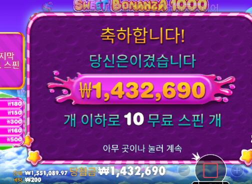 간만에 수익 ㅅㅅ 간만에 수익 ㅅㅅ