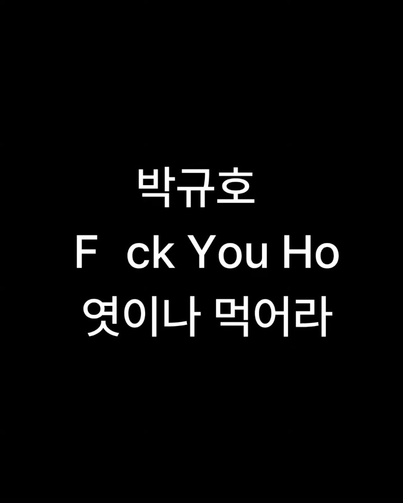 외국인이 들으면 오해하는 이름