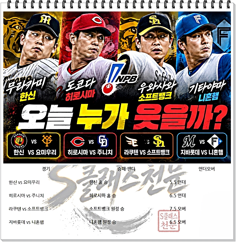 일야.jpg