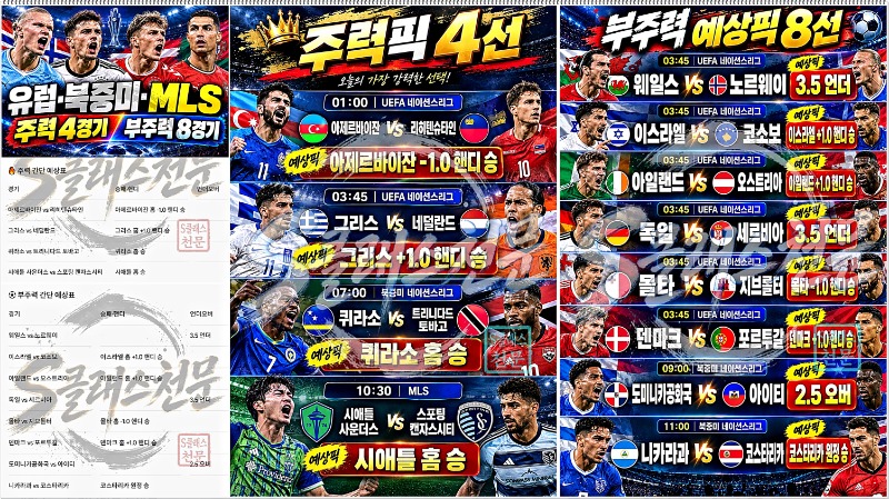 새축주력부주력.jpg