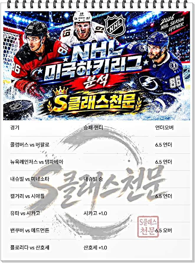 하키.jpg