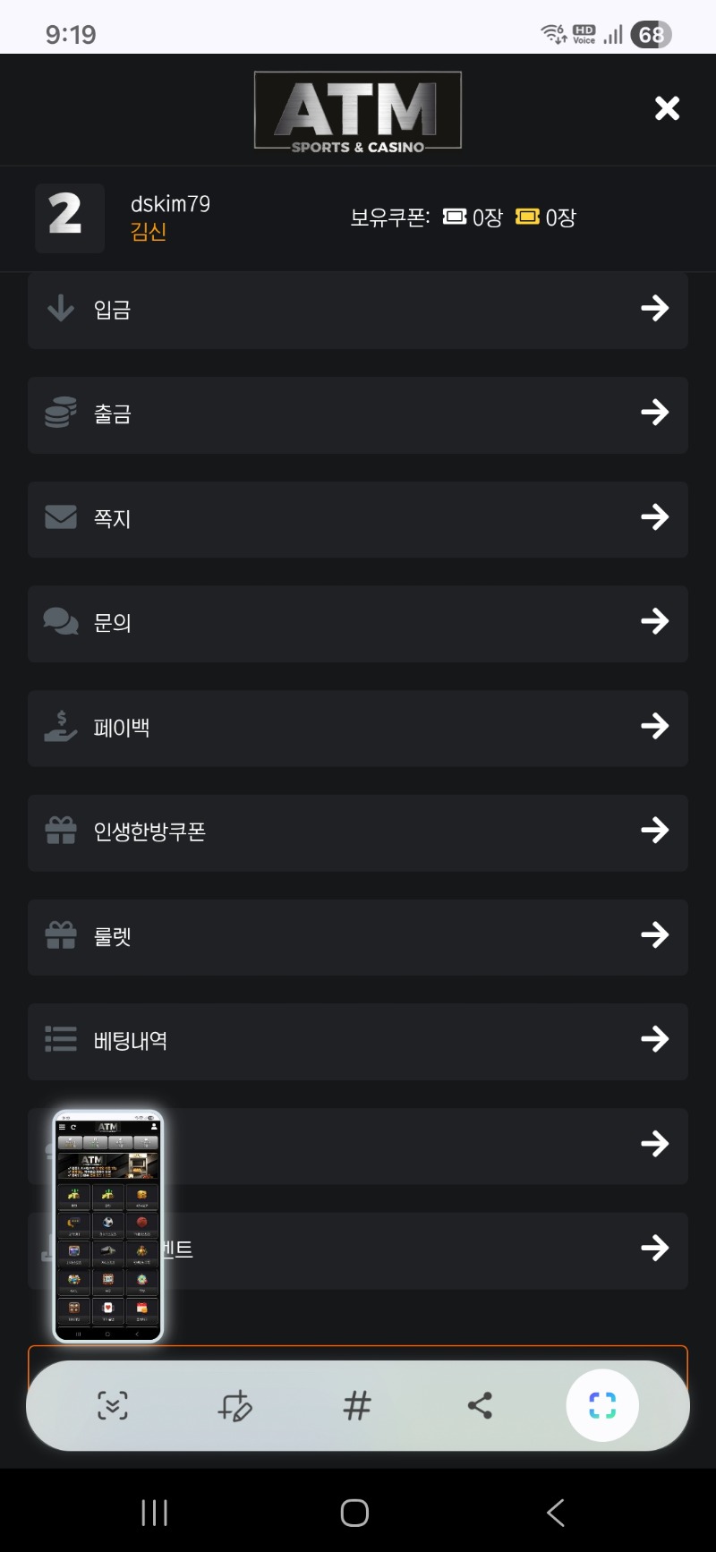 슬롯배당왕 600배