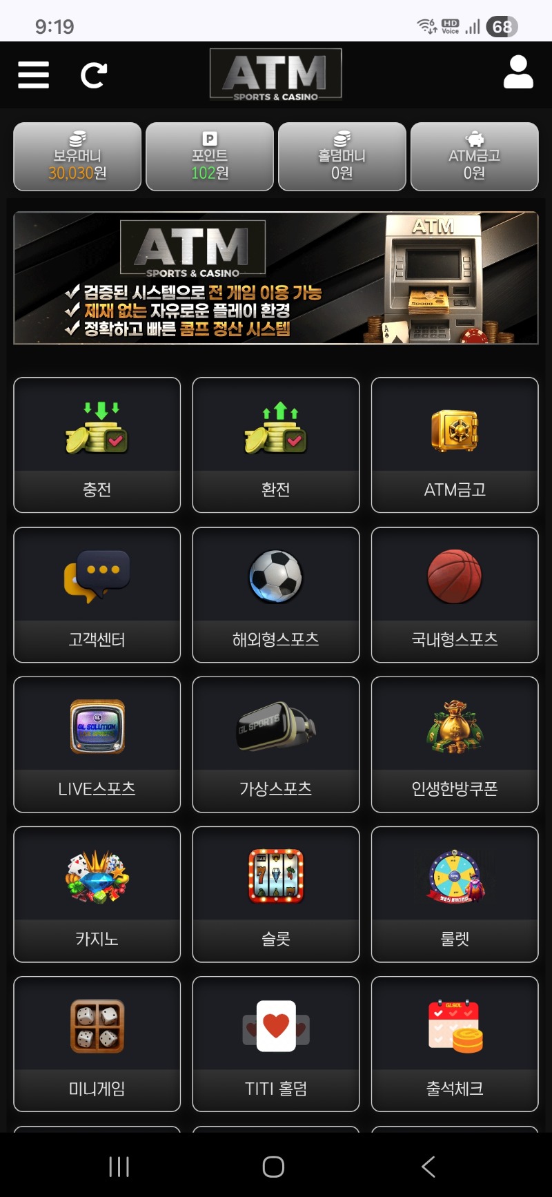슬롯배당왕 600배