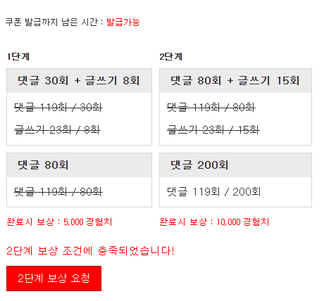 겸치론 완성!