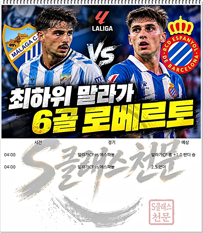 라리가.jpg