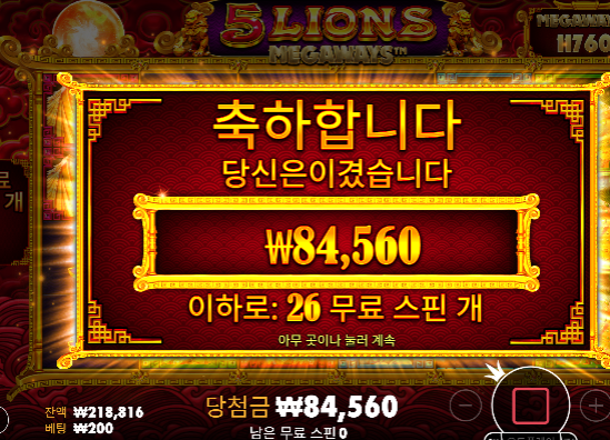 간만에 조금수익...