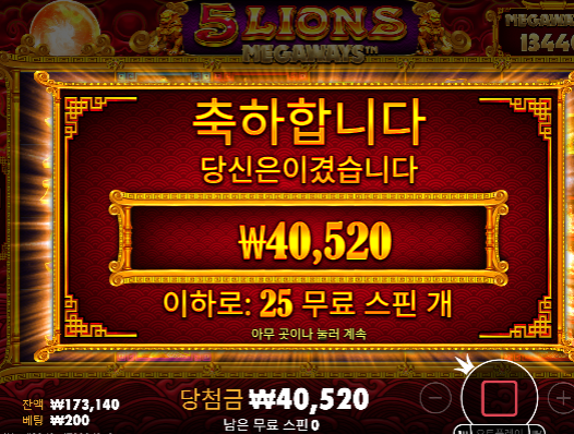 간만에 조금수익...