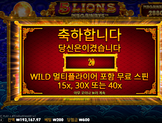 간만에 조금수익...