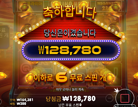 맥스그림인데 곱이없네 ㅠㅠ