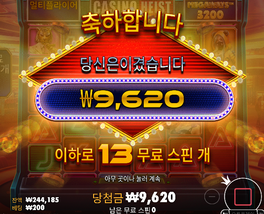 맥스그림인데 곱이없네 ㅠㅠ