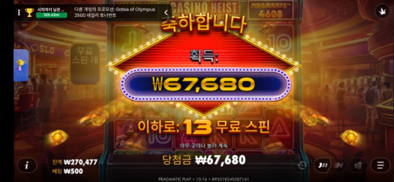 ATM후기~