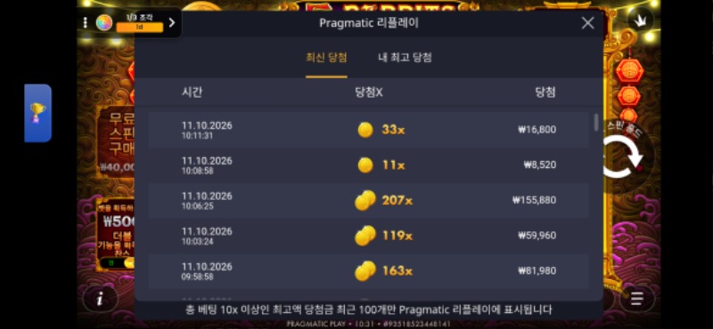 ATM후기~