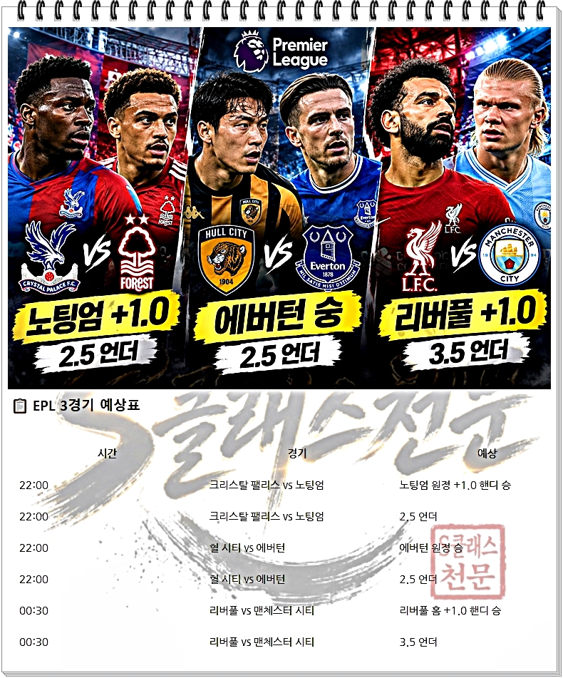 이피엘.jpg