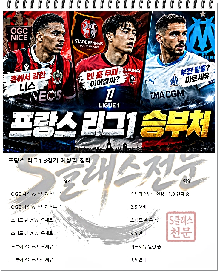 리그1.jpg