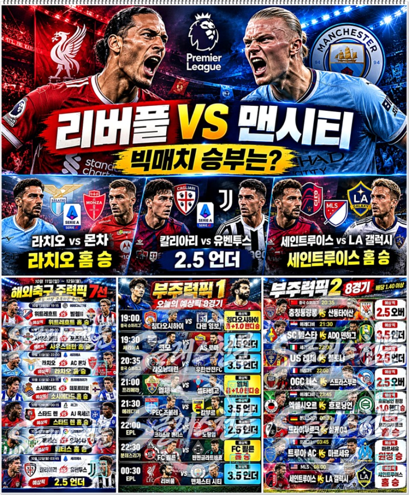 새축주력부주력.jpg