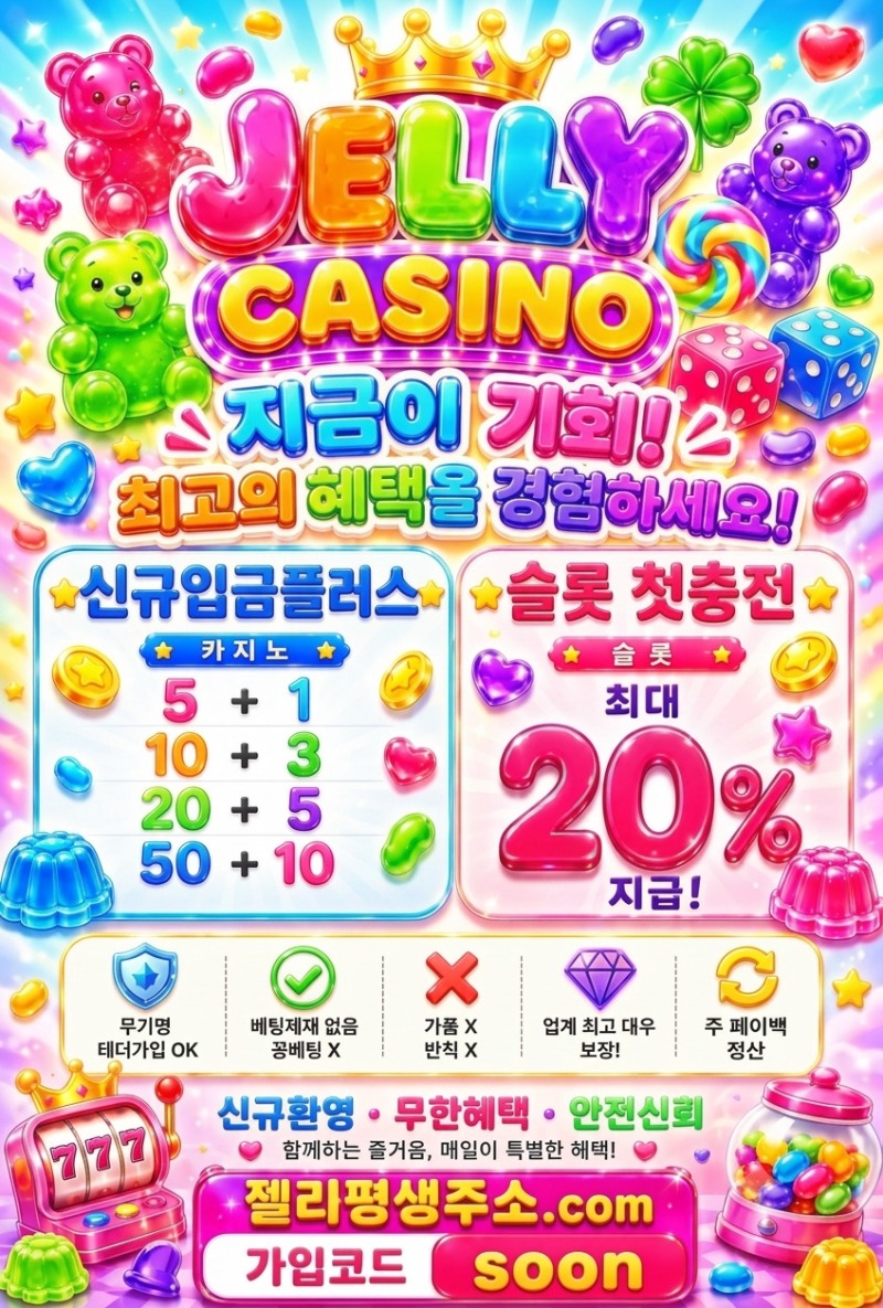 ✅ 신규 입플 맛집! 다양한 이벤트 ✅ 신규 입플 맛집! 다양한 이벤트