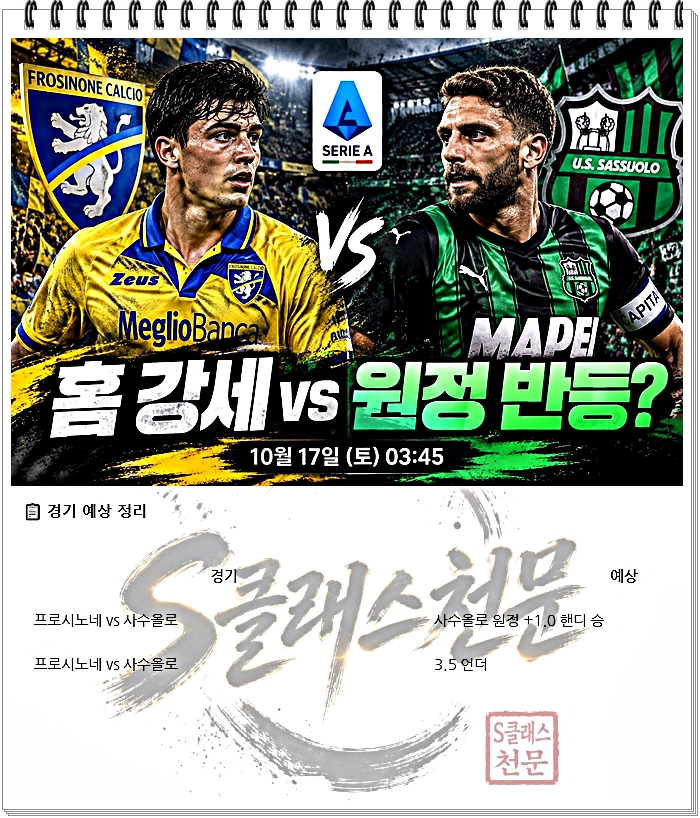 세리에A.jpg