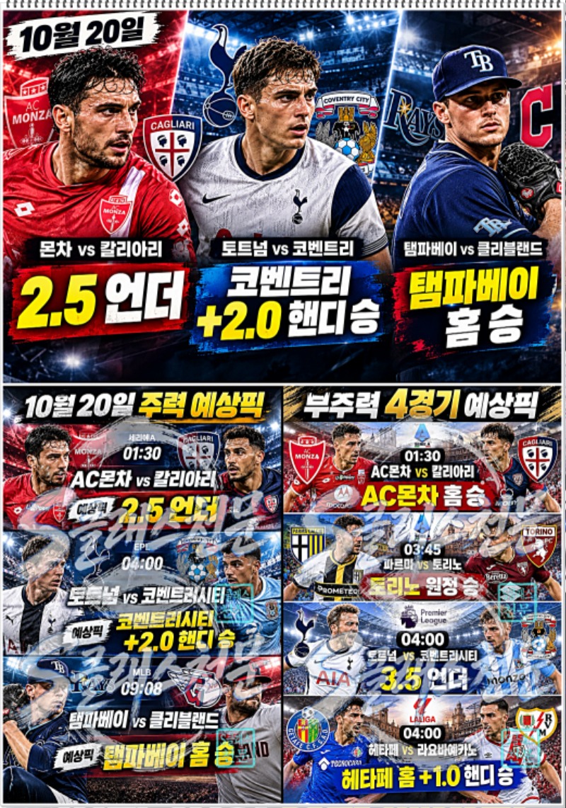 주력부주력.jpg