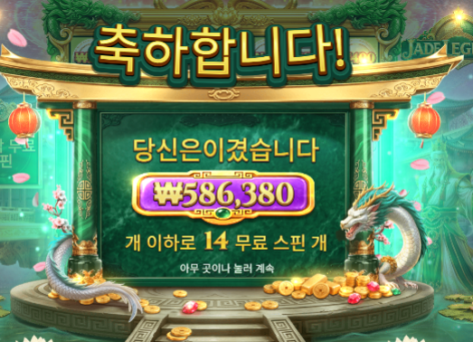 오랜만에 반갑습니다 조금수익 ㅅㅅ