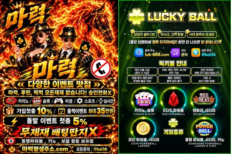 ⭐여기서 벌어 집 사자⭐✅⭐️보증⭐️✅ ➡️고액전용 무사고 ➡️가입첫10% ➡️배팅딴지X ⭐여기서 벌어 집 사자⭐✅⭐️보증⭐️✅ ➡️고액전용 무사고 ➡️가입첫10% ➡️배팅딴지X