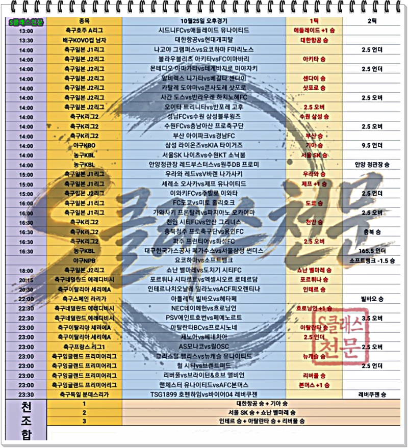 25오후저녁.png