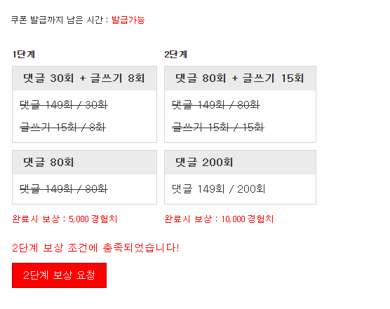 겸치론 완성!