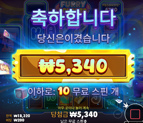 본전도 감사합니다