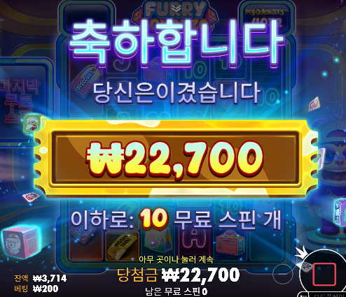 본전도 감사합니다
